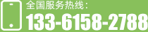 联系我们